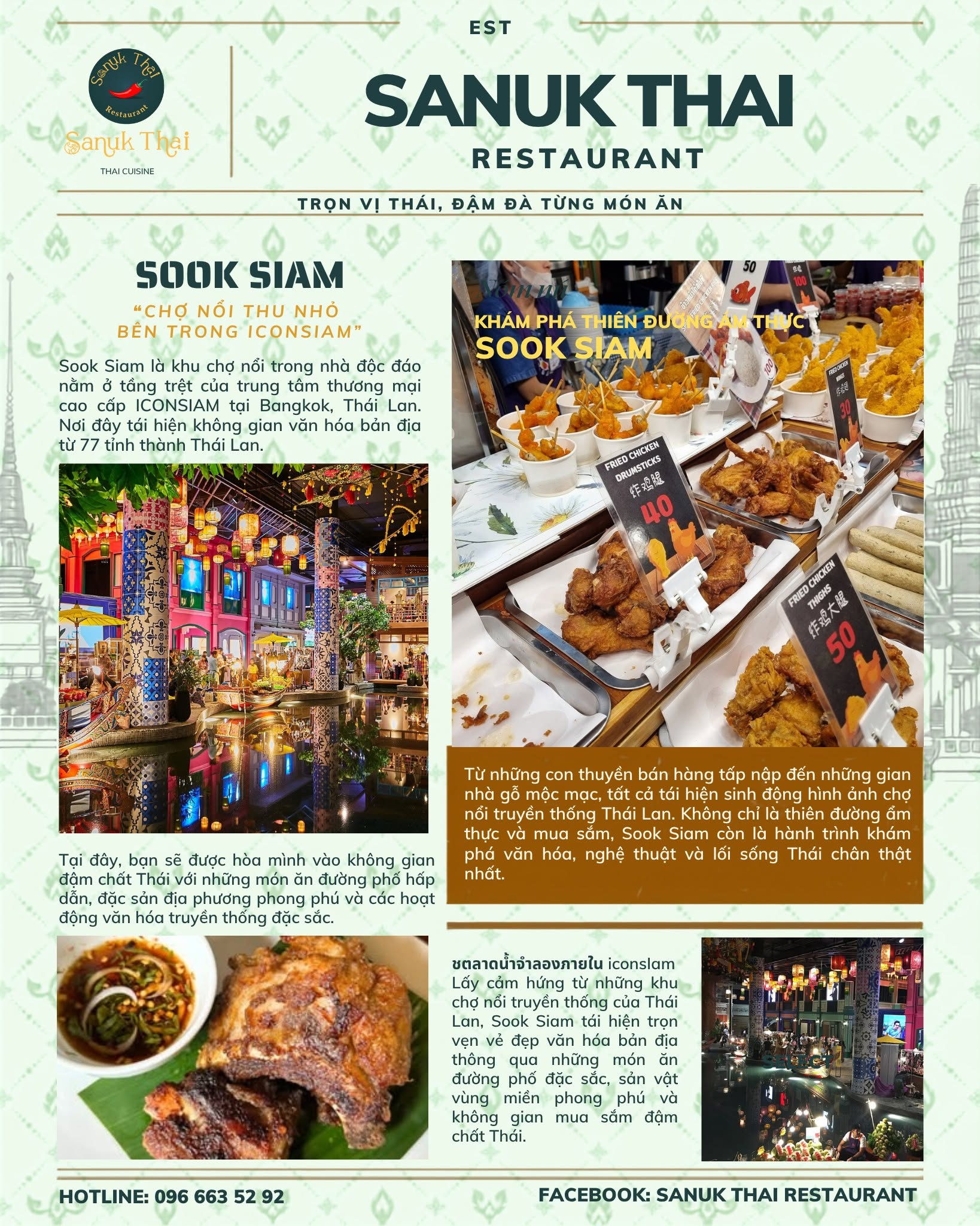 Sanuk Thai Restaurant photo